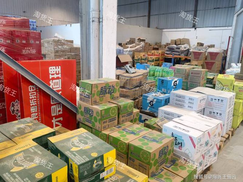 海南日用百货批发：拥抱市场趋势，抓住机遇